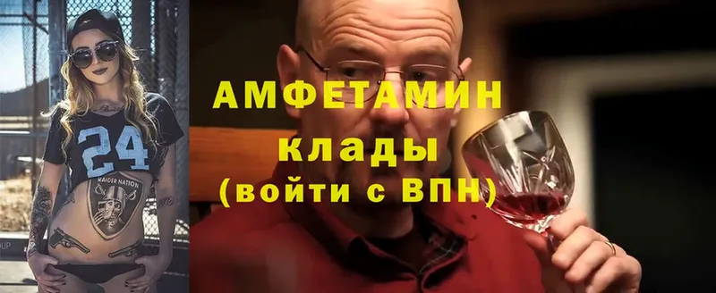 omg ссылка  где продают   Баймак  АМФЕТАМИН 97% 