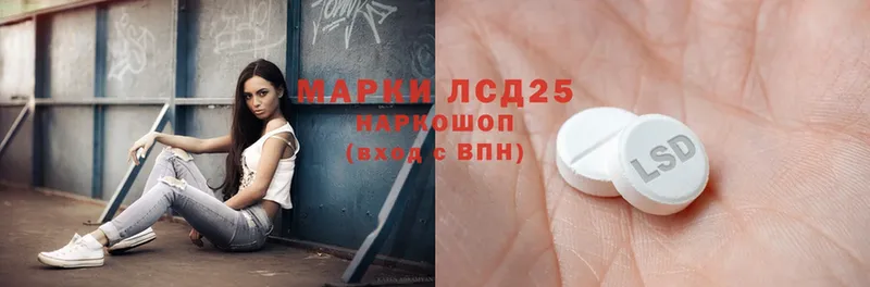 Лсд 25 экстази ecstasy  Баймак 